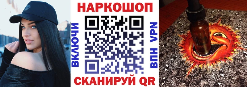 Галлюциногенные грибы Новозыбков