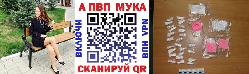 Наркошоп Новозыбков КОКАИН  МЕФ  кракен зеркало  Alpha-PVP  Каннабис  ГАШ 