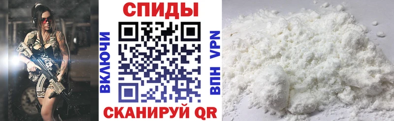 АМФ VHQ  Новозыбков 