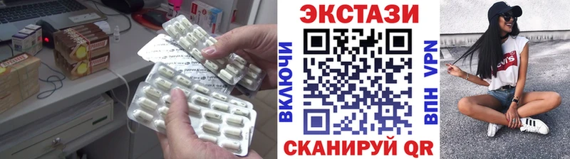 Экстази MDMA Новозыбков