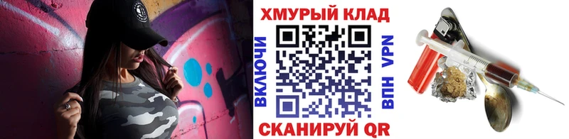 Героин Heroin  Новозыбков 