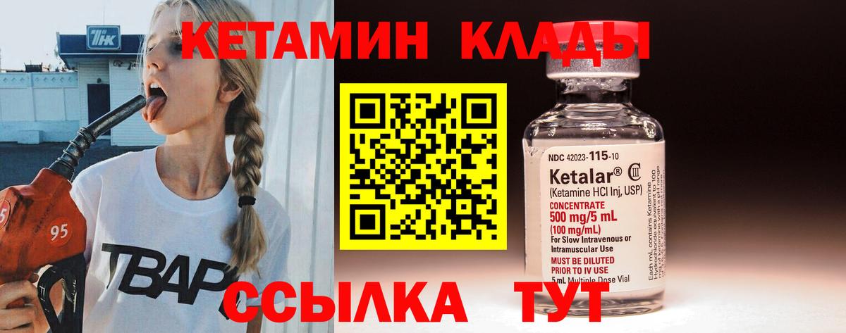 МАРИХУАНА  А ПВП СК кристаллы  Новозыбков  COCAIN  Гашиш  Меф МЯУ МЯУ   Меф  Вход с VPN 