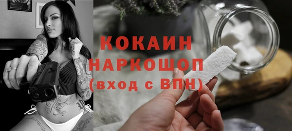 каннабис Арсеньев