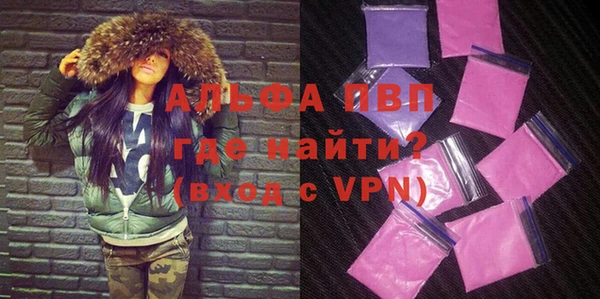 ALPHA PVP Алзамай