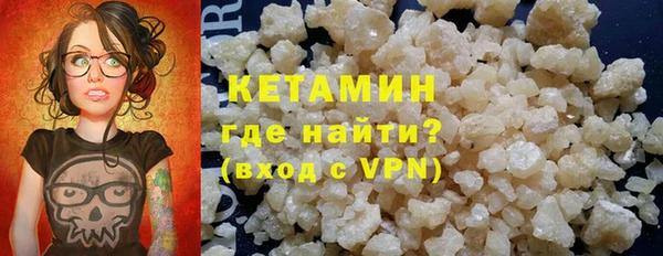 ALPHA-PVP Армянск