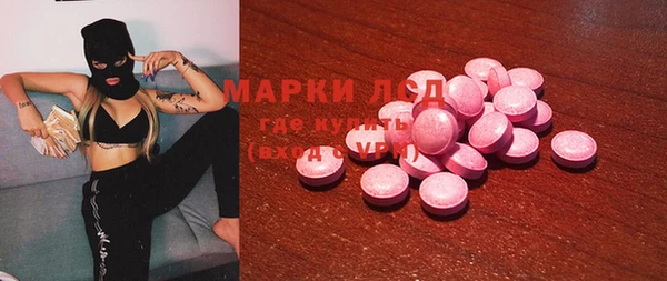 spice Ростов