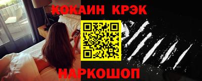 кристаллы Татарск