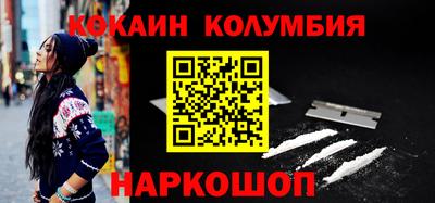 кристаллы Татарск
