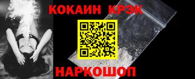 кристаллы Татарск