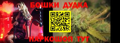 кристаллы Татарск