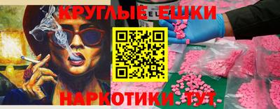 кристаллы Татарск