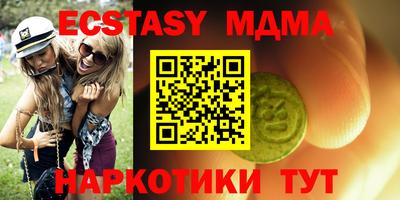 кристаллы Татарск