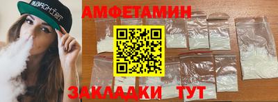 кристаллы Татарск