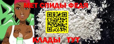 кристаллы Татарск
