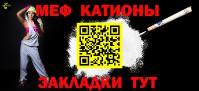 кристаллы Татарск