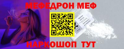 кристаллы Татарск