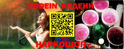 кристаллы Татарск