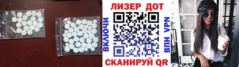 shop наркотические препараты  Новозыбков  ЛСД экстази кислота 