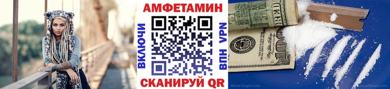 MEGA ТОР  Новозыбков  Первитин Methamphetamine 