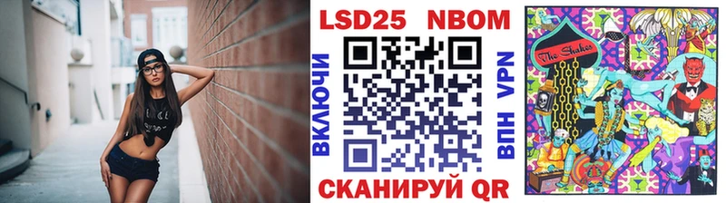купить наркотики цена  Новозыбков  Марки NBOMe 1,5мг 
