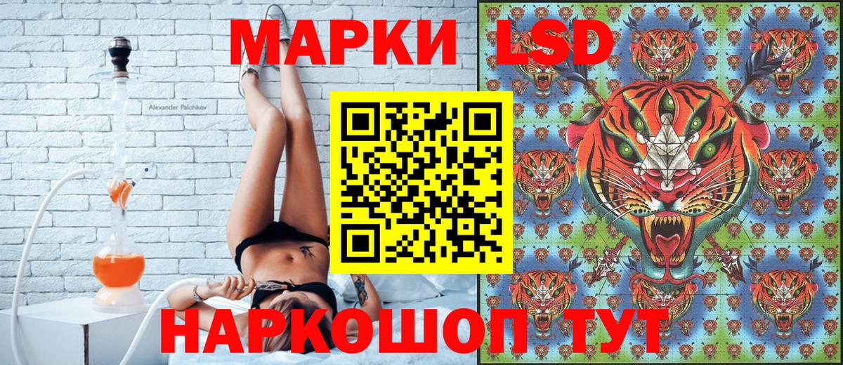 Марки N-bome 1,5мг  Вход с VPN  Новозыбков 