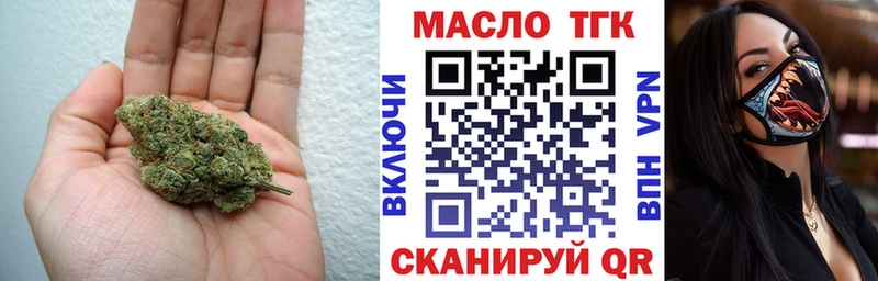 Дистиллят ТГК гашишное масло  Новозыбков 